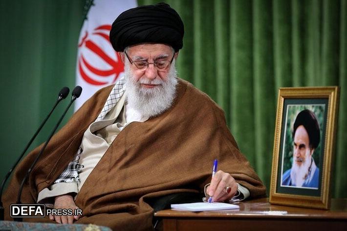 پیامی راهبردی