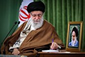 پیامی راهبردی