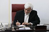 عارف: هوشیاری مردم مانع به ثمر نشستن اهداف شوم ترور دادگستری زاهدان شد