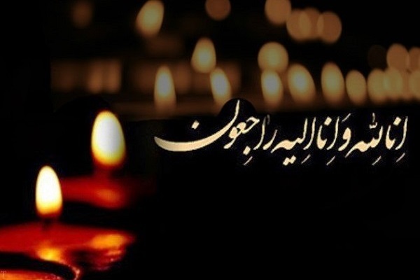 مادر شهیدان «بی باک» درگذشت