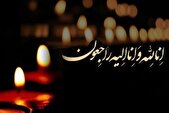 مادر شهیدان «بی‌باک» درگذشت