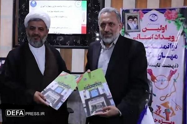 آغاز نخستین رویداد طرح تابستانه مهارت آموزی و توانمند سازی روحانیون در مازندران