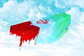 اعلام مراسم تشییع پیکر مطهر شهدای حادثه تروریستی دادگستری زاهدان