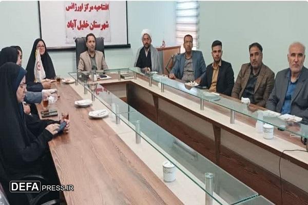 تحقق عدالت اجتماعی در خلیل‌آباد با افتتاح مرکز اورژانس اجتماعی