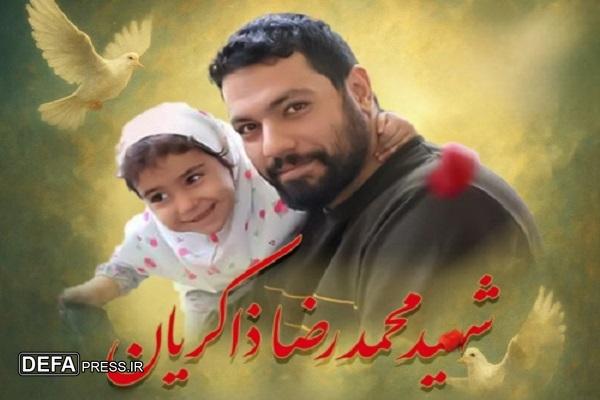حکایت نخبه شهیدی که نمره زیر ۲۰ برایش معنایی نداشت