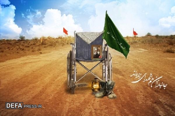 جانباز «یوسف مالک جانفشانی» به همرزمان شهیدش پیوست
