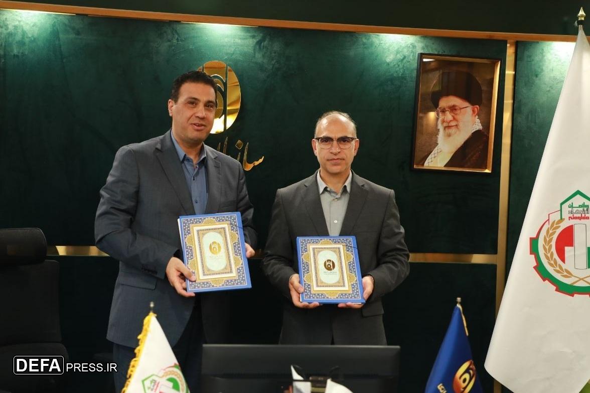 امضای تفاهم‌نامه همکاری بین سازمان اقتصاد مقاومتی آجا و سازمان اتکا