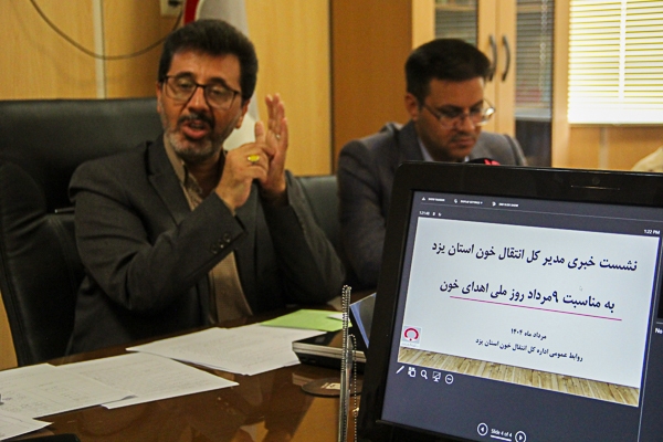 یزد در صدر اهدای خون کشور/ شهدا؛ پیشگام در اهدای خون