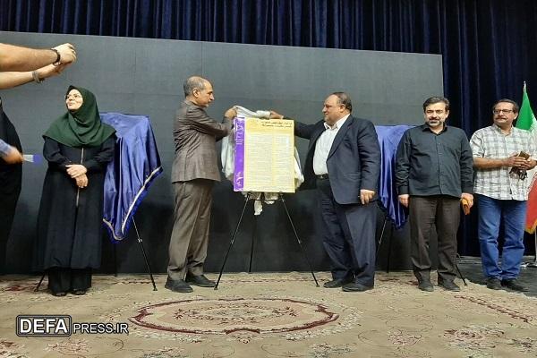 هنرمندان کرمانشاهی سالروز عملیات مرصاد را گرامی داشتند