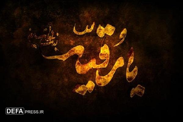 برپایی بزرگترین سفره نمادین حضرت رقیه (س) در ساری