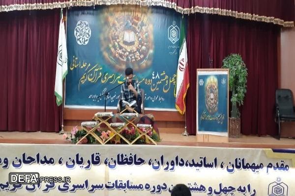 رقابت ۷۰ نخبه قرآنی کهگیلویه و بویراحمد در مرحله استانی مسابقات قرآن کریم اوقاف