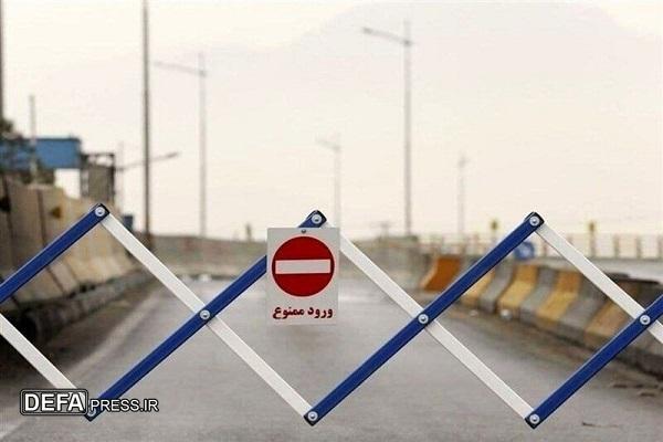انسداد مقطعی محور هراز