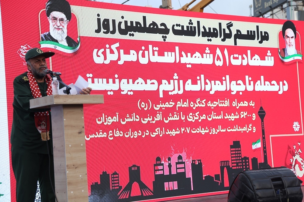 سردار ملکی در آیین روز مقاومت و ایثار اراک: ملت ایران در مسیر پیروزی قطعی قرار دارد