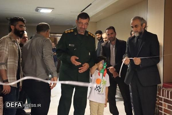 افتتاح نمایشگاه «جانم فدای ایران» در مازندران