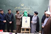 پوستر «ششمین سوگواره ملی تئاتر میدانی و تعزیه اربعین حسینی» رونمایی شد