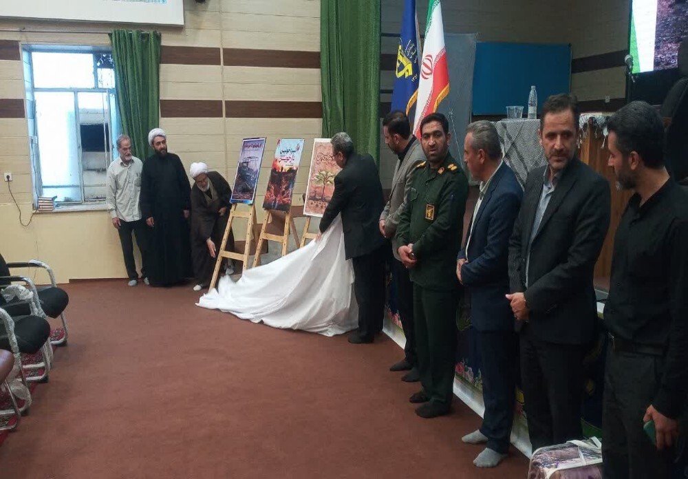 تصاویر/ رونمایی از کتاب «نبرد دارخوین» تازه‌ترین اثر نشر راهیان آفتاب در محلات