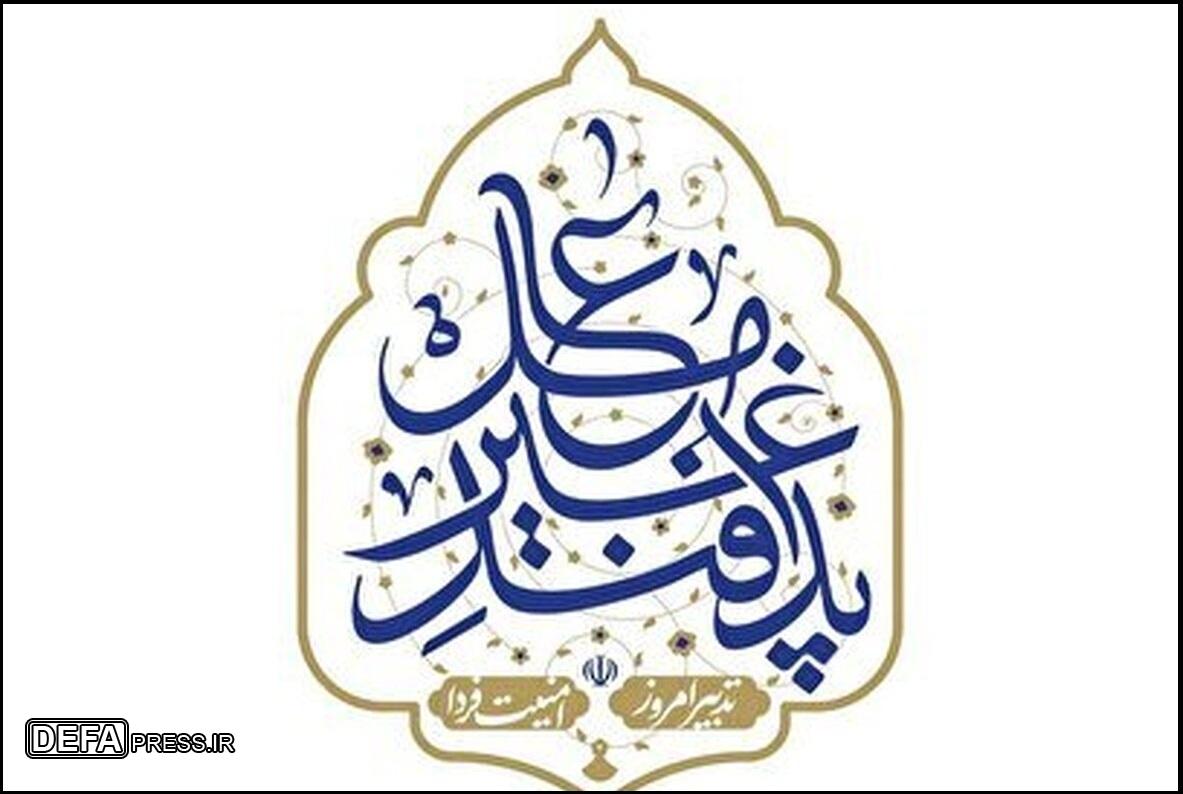 انتشار «راهنمای عمومی آمادگی در برابر تهدید‌های نظامی»