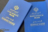 شرایط صدور گذرنامه بین‌المللی و زیارتی