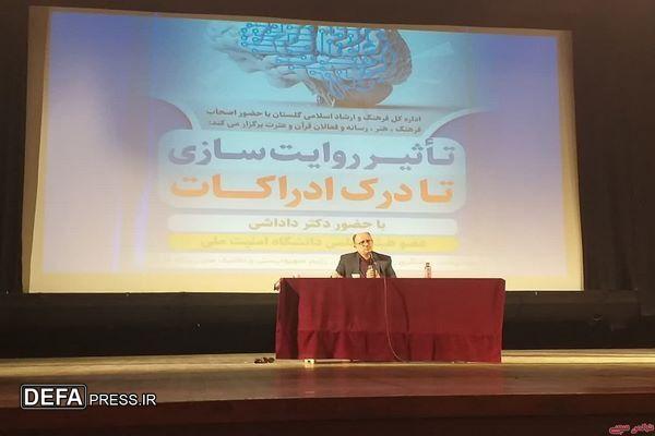 انسجام ملی سلاح مقابله با براندازی است