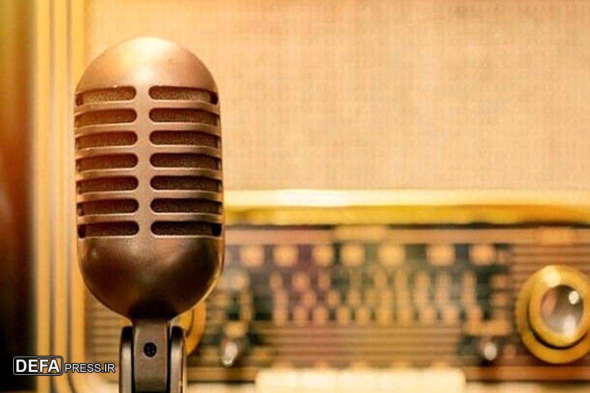 معرفی برنامه‌های رادیو ویژه ایلام ایران جان