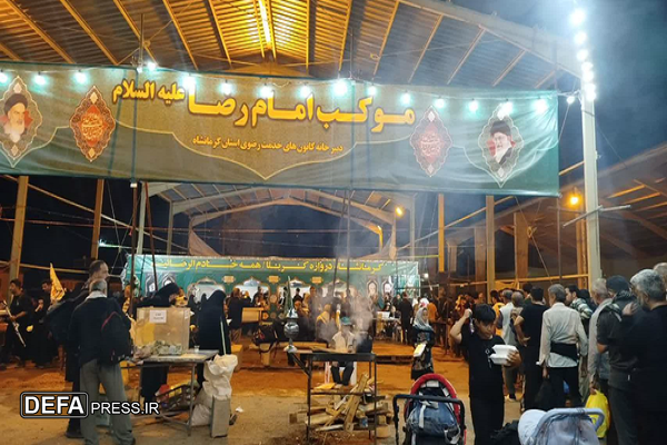 آمادگی موکب رضوی کرمانشاه در عراق