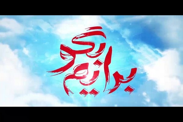 فیلم/ خاطره‌گویی یکی از بانوان رزمنده پشتیبانی جنگ