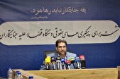 نشست بررسی پیگیری‌های حقوقی دستگاه قضا علیه جنایتکاران برگزار شد