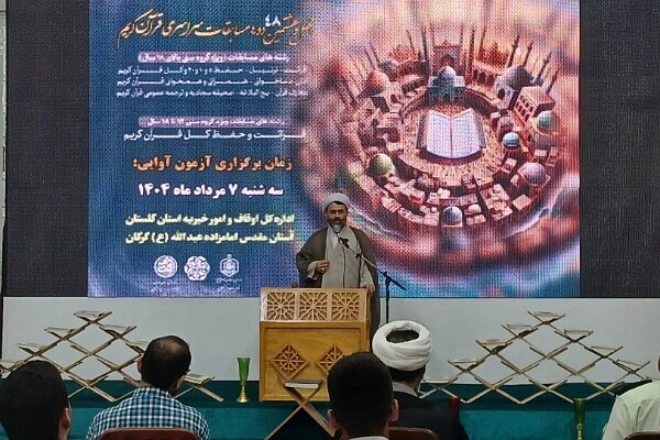 رقابت ۹۰ نخبه قرآنی گلستان در مرحله استانی مسابقات سراسری قرآن
