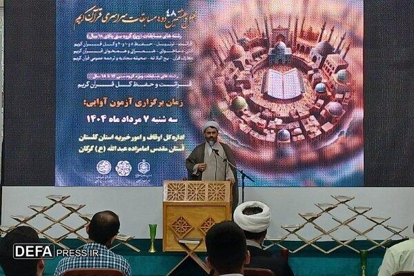 رقابت ۹۰ نخبه قرآنی گلستان در مرحله استانی مسابقات سراسری قرآن