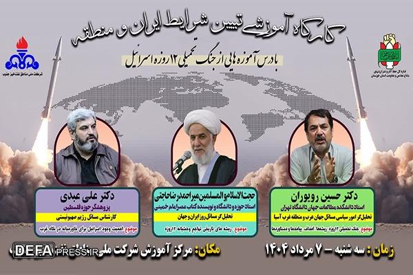 جنگ شناختی مهمتر از جنگ نظامی است
