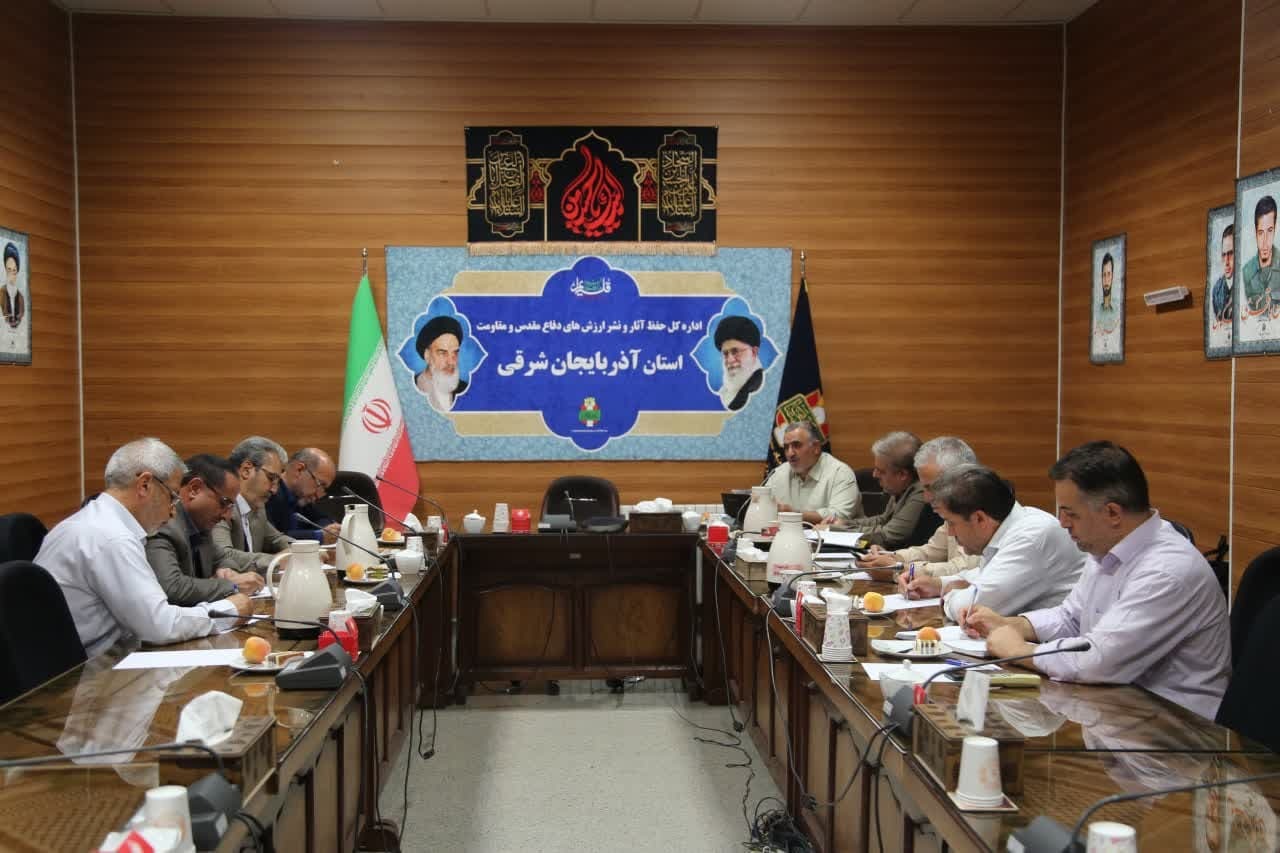 تصاویر/نشست اندیشه ورزی جمعی از اساتید استان آذربایجان شرقی