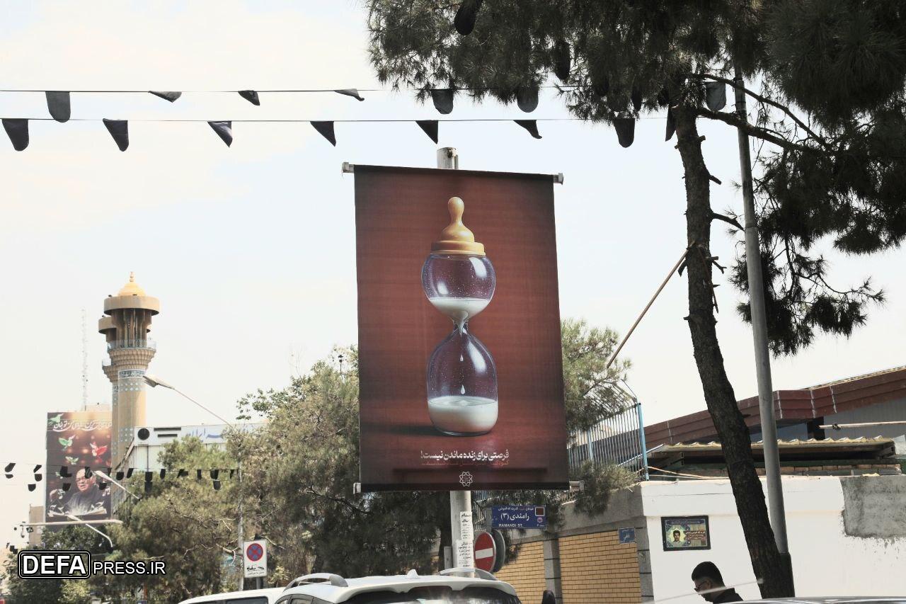 اکران فرهنگی در محکومیت کودک‌کشی در غزه