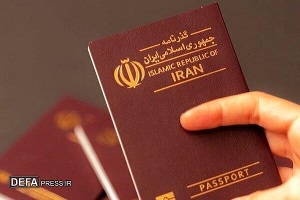 صدور گذرنامه اربعین در فارس بدون نیاز به مراجعه حضوری
