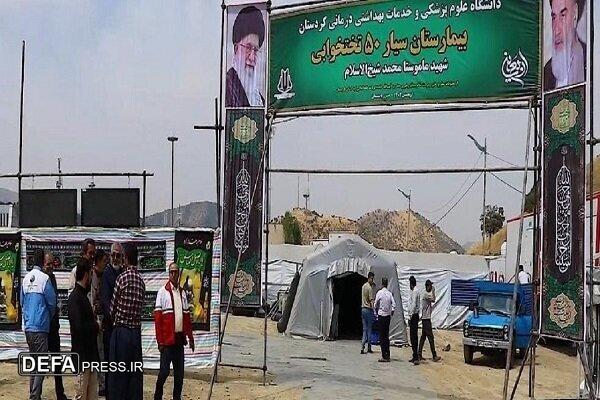بیمارستان صحرایی شهیدشیخ‌الاسلام مهیای خدمت به زائران اربعین در مرزباشماق مریوان می‌شود