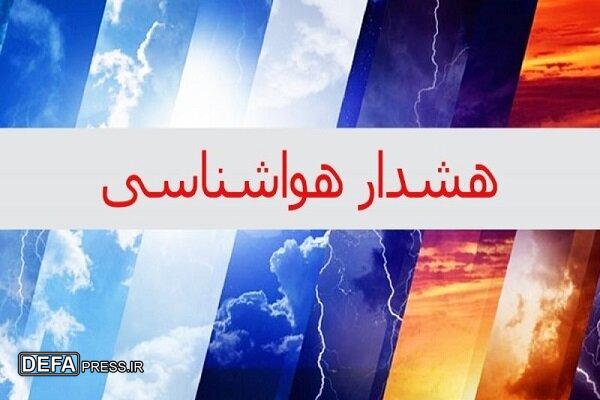 هشدار سطح نارنجی ادامه گرمای شدید در کردستان صادر شد
