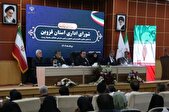 تأکید رئیس سازمان حفاظت محیط زیست بر احیای باغستان سنتی و مقابله با کانون‌های گردوغبار در قزوین
