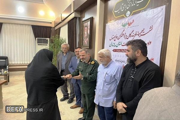 برگزاری نشست صمیمانه نویسندگان و پژوهشگران دفاع مقدس و ادبیات پایداری و مقاومت استان مازندران