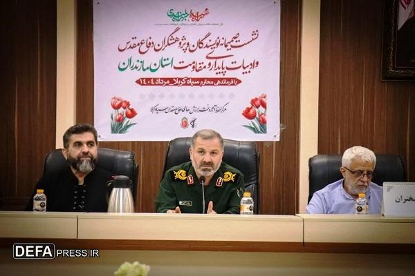 برگزاری نشست صمیمانه نویسندگان و پژوهشگران دفاع مقدس و ادبیات پایداری و مقاومت استان مازندران