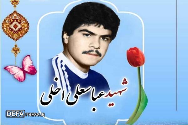 مروری بر زندگینامه شهید « عباسعلی اخلی »