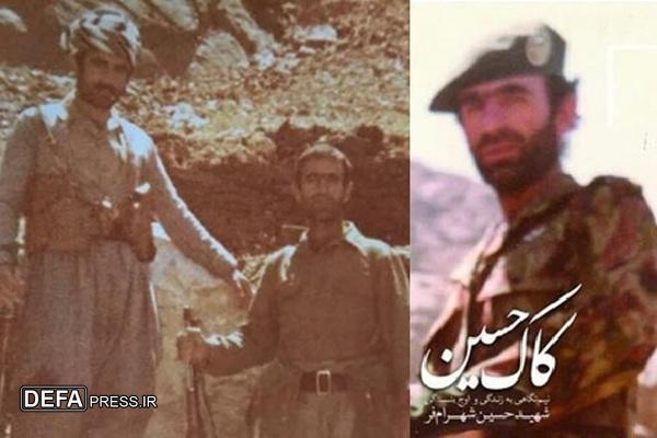 شهادت افسر نیروی مخصوص به روایت یک پیشمرگ