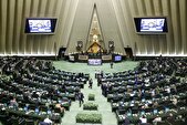 ادامه بررسی لایحه حمایت از ایرانیان خارج از کشور در دستور