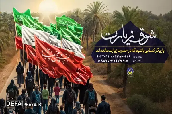 تمهیدات کمیته امداد برای شرکت حداکثری مددجویان گلستانی به حماسه عظیم پیاده روی اربعین