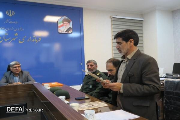 برگزاری نشست ستاد گرامیداشت مناسبت‌های ملی دفاع مقدس و مقاومت شهرستان گلبهار+ تصاویر