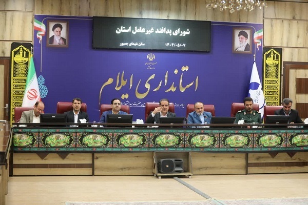 تصاویر/نشست شورای پدافند غیر عامل استان ایلام