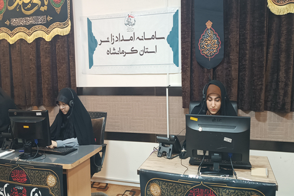 «امداد زائر کرمانشاه» با بیش از ۱۸۰ خادم داوطلب در خدمت زائران اربعین