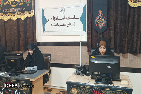 «امداد زائر کرمانشاه» با بیش از ۱۸۰ خادم داوطلب در خدمت زائران اربعین «امداد زائر کرمانشاه» با بیش از ۱۸۰ خادم داوطلب در خدمت زائران اربعین