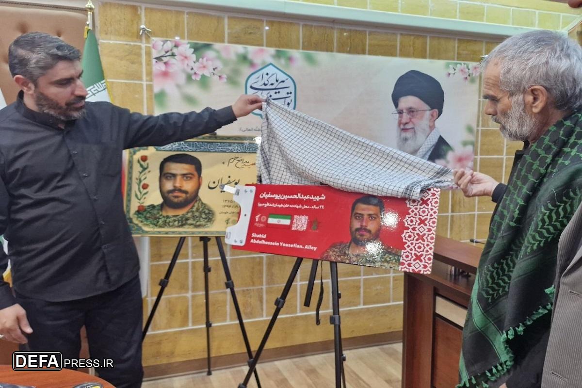 رونمایی از تابلو‌های جدید معابر شهر تهران