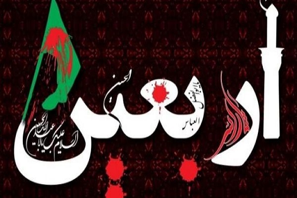 اربعین، نقطه عطف اتحاد اسلامی