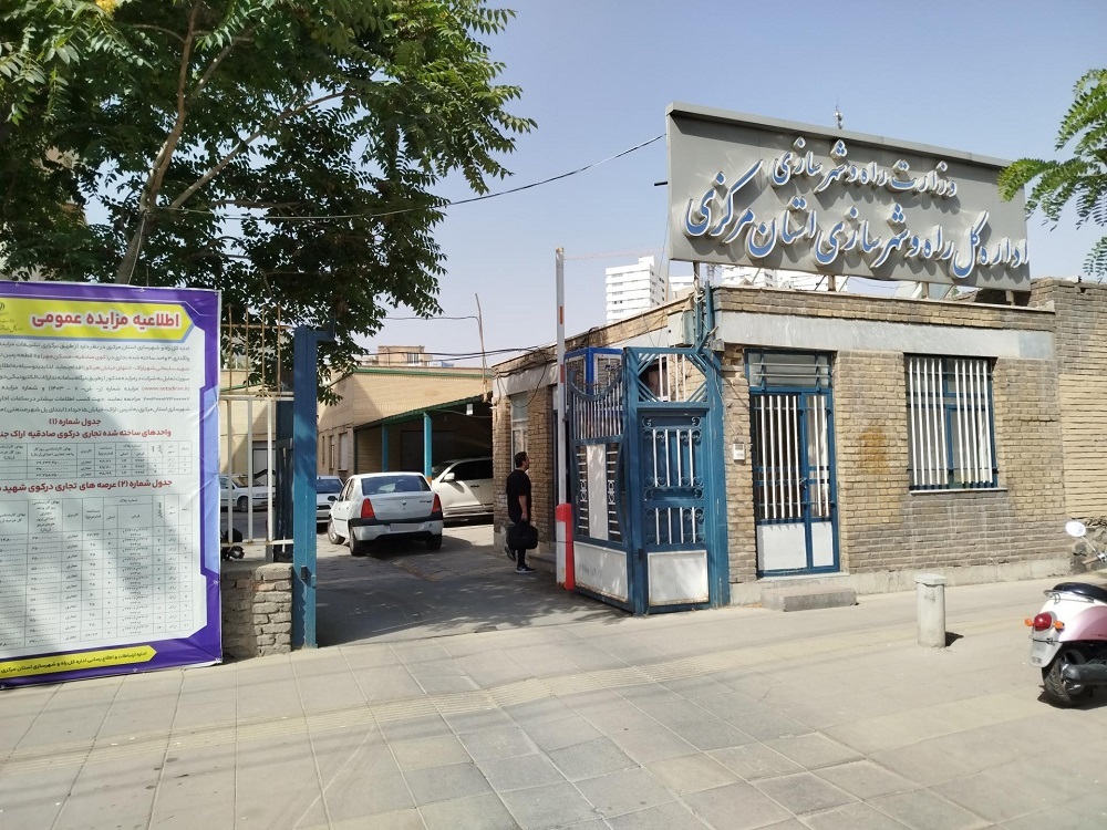 طرح جامع توسعه شهر خنداب تصویب شد