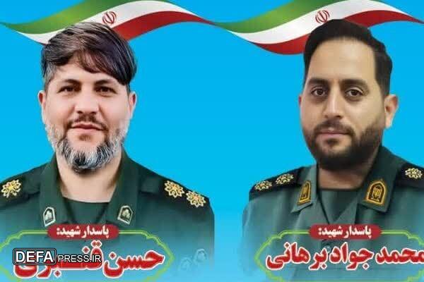برگزاری مراسم بزرگداشت شهدای اقتدار در کاشمر